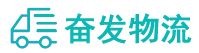 中山到蒲江县物流公司
